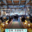 양촌읍 석모로 5번길 이미지