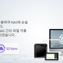 이지 커넥트 (eZ 커넥트)