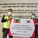 에티오피아 참전기념 이미지