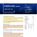유진엔지니어링 네이버블로그