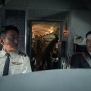 하이재킹 이미지