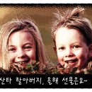 힐링훼미리 이미지