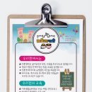 베이비캐슬어린이집 이미지