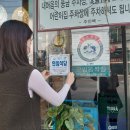 곤지암 소머리국밥 거리 이뉴스투데이