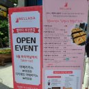 밸라다 토스트 커피 네이버블로그