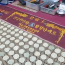 다우의료기 이미지