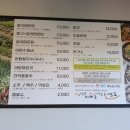 향림매운탕 네이버블로그