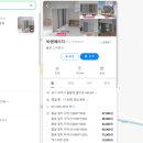 주식회사 비엔에이치 이미지