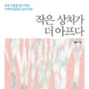 더살맛나게