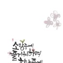 성경농장 이미지