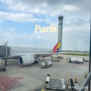 통로골 | 아시아나 인천 - 파리 샤를드골 공항 OZ501 기내식&amp;탑승후기
