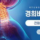 바른선한의원 이미지