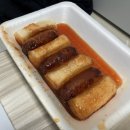 충주 호암동 맛집 보배반점 배달후기