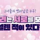 ■ 전원주의 고혈압, 치매 예방 건강 비결은? 이미지