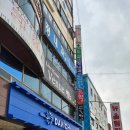 올림피아 수영장 | 창원 실내 수영장 재개장으로 스킨스쿠버 장비 이동을 위해 뉴 올림피아 상가 다이브 코리아 후기