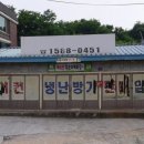 다이따냉난방 이미지