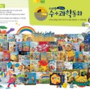 주니어서점 이미지