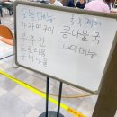 다영이네한식뷔폐 이미지