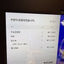 용차이나 | 강원도 동해 - 동해시 중식 맛집 '권차이나' 후기