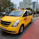 하나어린이집(승합차) 이미지