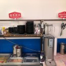 한가네칼국수 - 삼척시 엑스포로 163-4 | 한가네칼국수