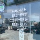 엄마손냉면