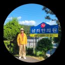 좋고좋다 이미지