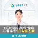 고양본플란트치과의원 이미지