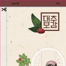 칠보영상사진