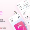 이즈앱 뉴시스