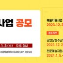 공연장 활성화 지원사업 이미지