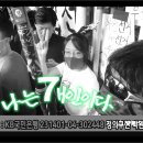 대창당