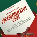 늘봄이음터 다목적홀 이미지