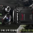 올림푸스PC 이미지