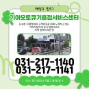 기흥점 기아오토큐 네이버블로그