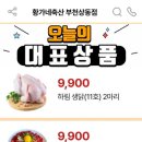 황가네 축산 네이버블로그