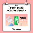 마이다스원 이미지