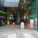 토탈명품수선 - 남구 대봉로 90-1 | 토탈명품수선