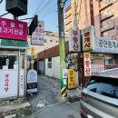 포유파스타 - 창원시 의창구 원이대로 259 | 포유파스타
