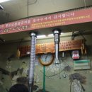 황토닭갈비 이미지