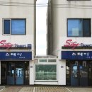 스테이리조트 이미지