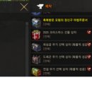 아만