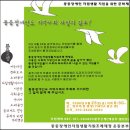 한마음장애인자립생활센터 이미지