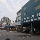 서울아구찜 이미지