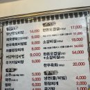 웰컴투막삼골 | 방이역 올림픽공원 맛집 세맛골 ㅣ 방이동 웰컴투세맛골 직장인 고기 맛집 또또간집 내돈내산 추천 후기