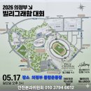 [임마누엘 영상QT] 신봉수목사의 AI로 만든 스토리(065) 이미지
