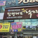 함평해보뻘낙지 이미지