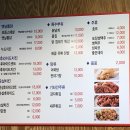 삼계통닭