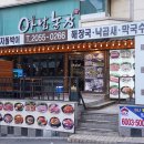 옛날농장 이미지
