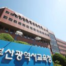 남일환경산업 - 421 | 남일환경산업